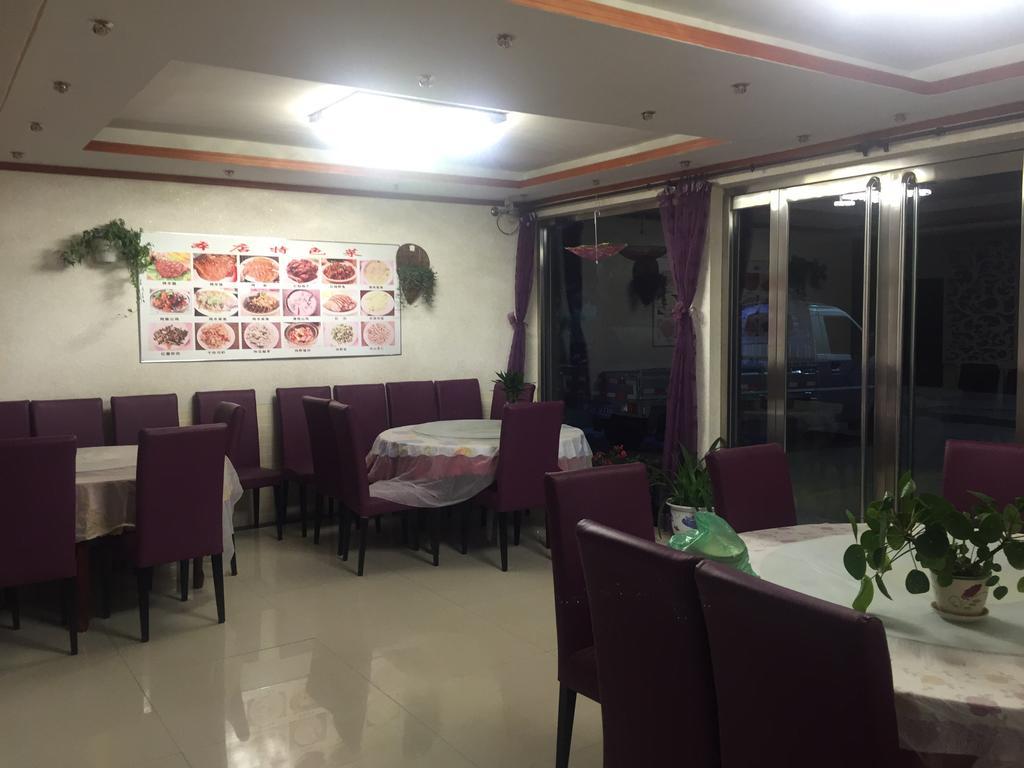 Tianjin Jixian Libo Family Farmstay Jizhou  Ngoại thất bức ảnh