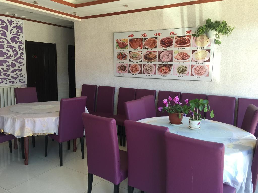 Tianjin Jixian Libo Family Farmstay Jizhou  Ngoại thất bức ảnh